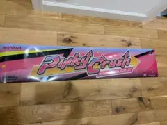 BeatmaniaⅡDX32 Pinky Crush