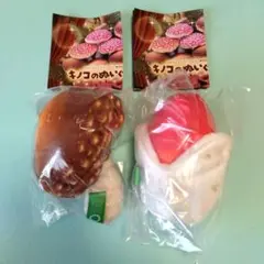 しいたけ ガチャ