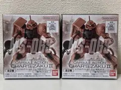 【新品 未開封】機動戦士ガンダム CAPSULE ACTION シャア専用ザクⅡ