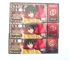 ヒプノシスマイク オンラインくじ 山田三郎 チケット風ホログラムカード 3枚