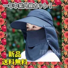 가드닝 모자, 여성용 윈드브레이커, UV, 팜 워크, 홈, 가든, 필드 워크, 신상품, 인기