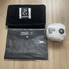 YOMIURI GIANTS シーズンシートグッズ セット