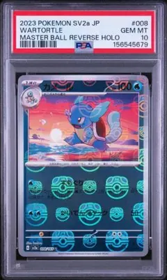 ガラガラ ポケモンカード151 マスターボールミラー PSA10 ガラガラ ポケモンカード151 マスターボールミラー PSA10 - メルカリ