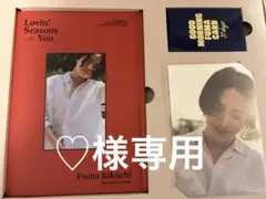 ♡様専用 菊池風磨写真集7冊セット