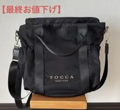 【美品】TOCCA SANA SIDEPOCKET TOTE トートバッグ