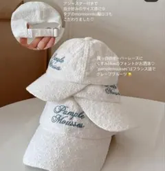50-52 54-56　Ｆ　しまむら　美品　帽子　モリノリンクル　親子おそろいのサムネイル