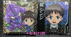 にふぉるめーしょんエヴァンゲリオン第2弾 SSR[初号機＆碇シンジ]＋3枚