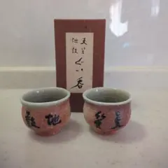 2025年最新】東大寺 清水公照の人気アイテム - メルカリ