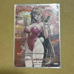 へげもっく様 リクエスト 2点 まとめ商品