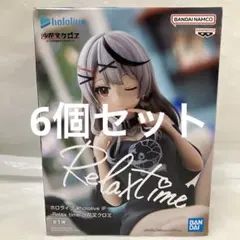 HF6522 未開封 ホロライブ 沙花叉クロヱ Relax time 6個