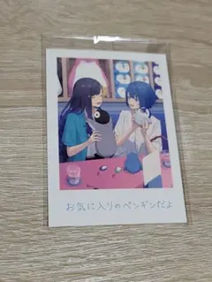 2026年最新】プロセカ 入場特典 思い出写真カードの人気アイテム