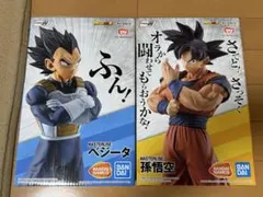一番くじ ドラゴンボール 天下分け目の超決戦 ベジータ サイヤ人編
