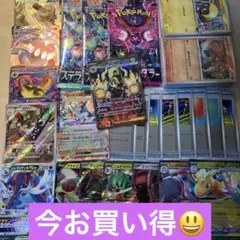 ポケモンカード引退品まとめ売り 300円オークション お得 アド 未開封パック
