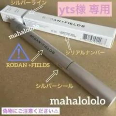 プロフィール必読☆ロダンアンドフィールズ ラッシュブースト まつ毛美容液 アメリカ直送 Rodan and Fields Lash Boost ENHANCEMENTS ロダン
