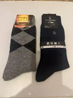 【新品未使用】消臭加工ネイビー&グレーソックス2足組みセット　紳士靴下