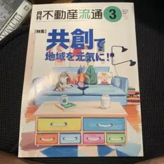 Item thumbnail for item c41a776d-4c22-4894-a24e-cd07540adda8