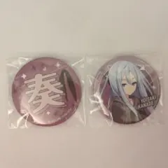 猫*)様 プロセカ セガラッキーくじ F賞