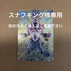 ドラゴンボールダイバーズ6弾GOR 魔人ブウ①パラレル