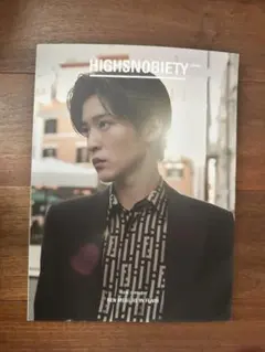 HIGH SNOBIETY JAPAN 目黒蓮