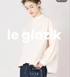 【 le glazik ルグラジック】バンドカラースキッパーシャツのサムネイル