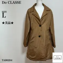 【極美品】ドゥクラッセ ナイロンコート ロング 中わた キャメル 防寒 L