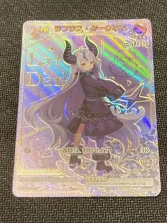 ホロライブ ラプラス ダークネス プロモ ホロカ ホロカ】ラプラス・ダークネス(誕生日プロモ)の入手方法と価格予想