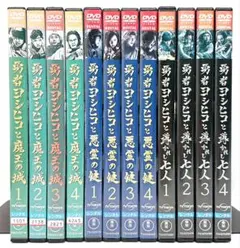 にらまんじゅう様】勇者ヨシヒコ 全巻セット DVD レンタル落ち - メルカリ