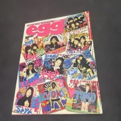egg 2003年10月号 平成15年 volume84 VOL.84 - メルカリ