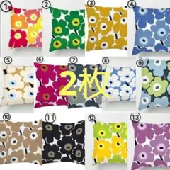 クッションカバー 花柄 北欧 45×45cm 2枚セット 13色のサムネイル