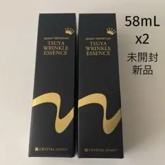 ジェミーネフェルタリ　つやリンクルエッセンス　58ml 新品　2コ　まとめ売り 2025年最新】つやリンクルエッセンスの人気アイテム - メルカリ