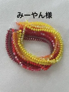 みーやん様 リクエスト 5点 まとめ商品