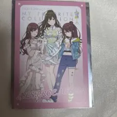 シャニマス衣装展　トレーディングイラストカード　アルストロメリア