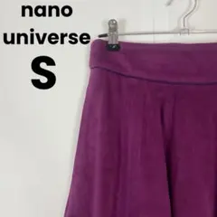 ナノユニバース　nanouniverse フレアスカート　パープル スウェード