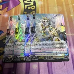 ヴァンガード　リゴラスロアー・ライオン　PRホロ仕様　プロモ