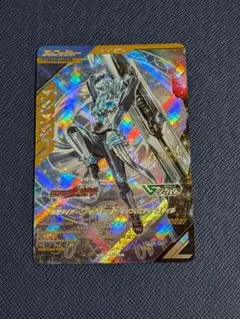 ガンバレジェンズ 仮面ライダーウィザード インフィニティスタイル LR