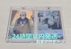 か*ん様 ハイキュー!!バボカ-最強の挑戦者-頂P•SP7枚セット！ - メルカリ