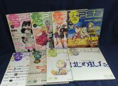 電撃PS2 セーブデータ特集シリーズセット