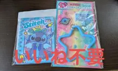 Happyくじ『Stitch Colorful Kawaii』 - メルカリ