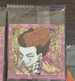 HUNTER × HUNTER シールウエハース ヒソカのみ