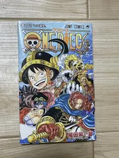 ONE PIECE 漫画 尾田栄一郎