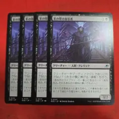 dentaro様 リクエスト 2点 まとめ商品