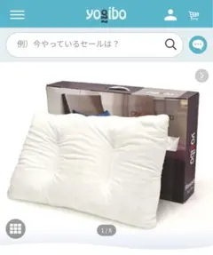Yogibo Pillow Inner ヨギボー 枕のサムネイル