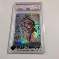 ワンピースカード　サンジ　コミパラ　PSA10 スーパーパラレル サンジ コミックパラレル OP06-119 SEC｜ワンピースカードシングル