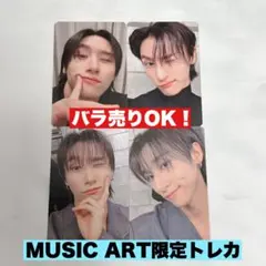MONSTA X モネク チャンギュン I.M トレカ ヨントン サイン - メルカリ