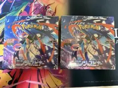 ポケモンカード ニンジャスピナー 2BOX シュリンク付き 新品未開封