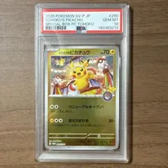 2026年最新】トーホクBOXの人気アイテム - メルカリ