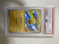 2022 ピカチュウ PSA 10 トレーディングカード