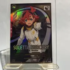 アーセナルベース　FQ 04 U スレッタマーキュリー
