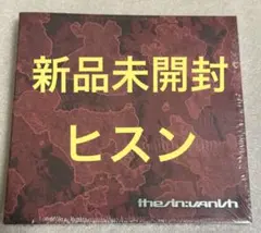 ENHYPEN THE SIN VANISH FUGITIVES CD⑤