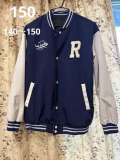 ネイビーとホワイトのジャケット　140〜150